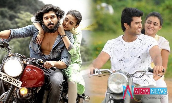 Arjun Reddy Tamil Trailer making Good By Comparing with Teaser Arjun Reddy Tamil Trailer making Good By Comparing with Teaser