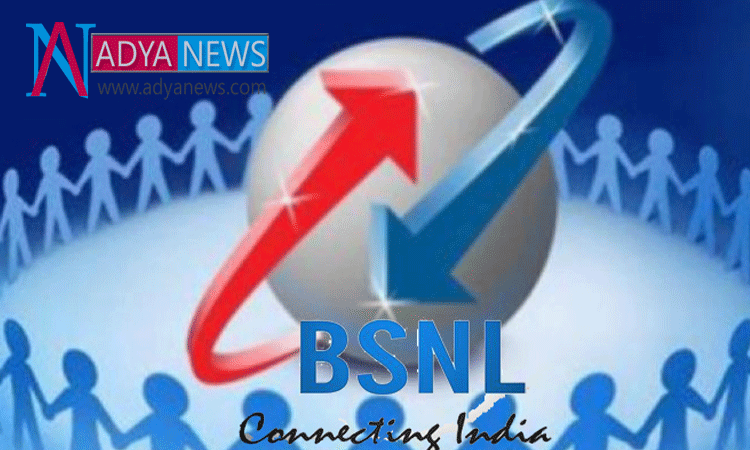 BSNL Came With An Existing Republic Day Recharge Offers