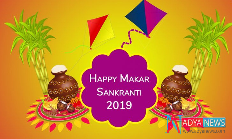 In 2019 Perfect Time For Makar Sankranti According To Hindu calendar
