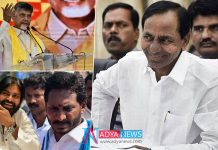 Is It Shows the CM KCR's Return Gift to AP Chief Minister Chandrababu