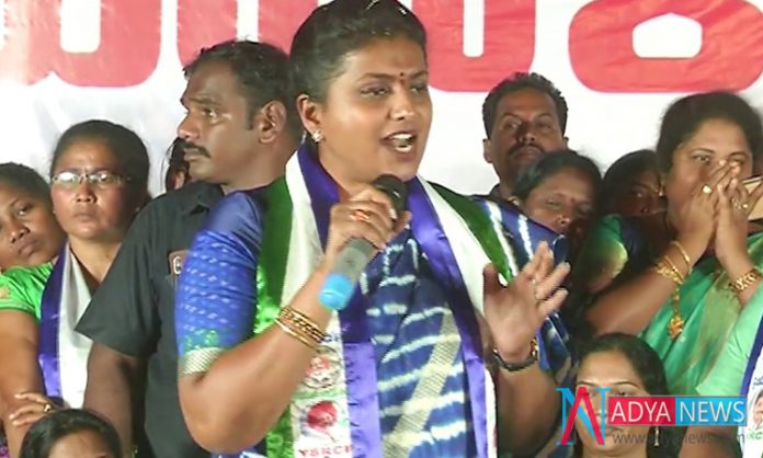 Roja's-Comparison-Between-Y Roja's Comparison Between YS Jagan and CBN Made an Viral In Political Circles