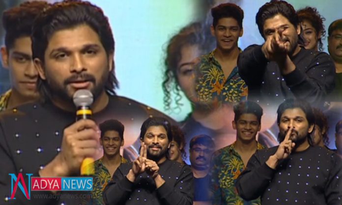 Stylish Star Make His Self Goal With Recent Speech At Audio Function