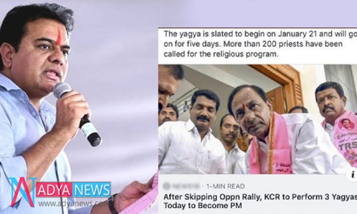 TRS-working-President-Fired TRS working President Fired On Website For Defame of KCR's Image