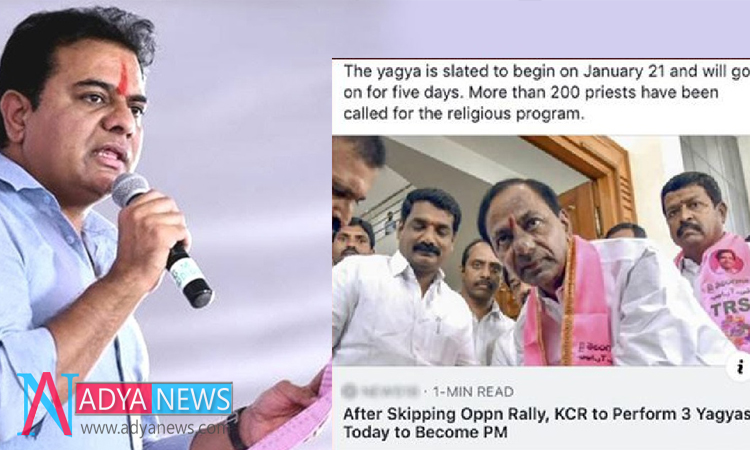 TRS working President Fired On Website For Defame of KCR's Image
