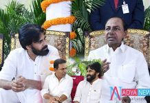 Why there is No Much updates on Pawan's Crucial Meeting With CM KCR and KTR
