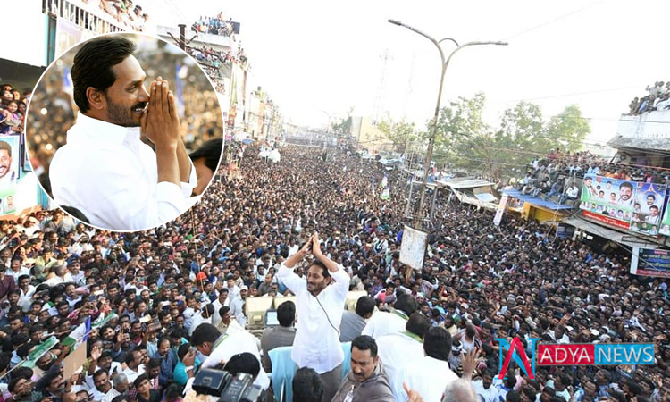 YS Jagan Made An Sensational Decision on His Padayatra Final Moment