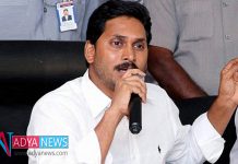 YSRCP To Declare Their Party Candidate's Soon in Couple Of Days
