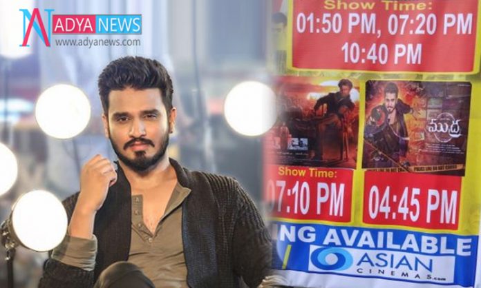 Young Hero Nikhil Fired On Social Media Criminals For Creating Fake Mudra Online Tickets