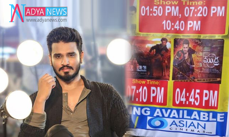 Young Hero Nikhil Fired On Social Media Criminals For Creating Fake Mudra Online Tickets