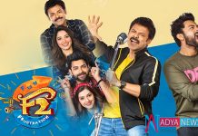 Venky-Varun's Crazy combination Made An Another Sensation In USA