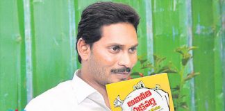Debate Are Roaming...Why That Popular News Channel Interviewed YS Jagan
