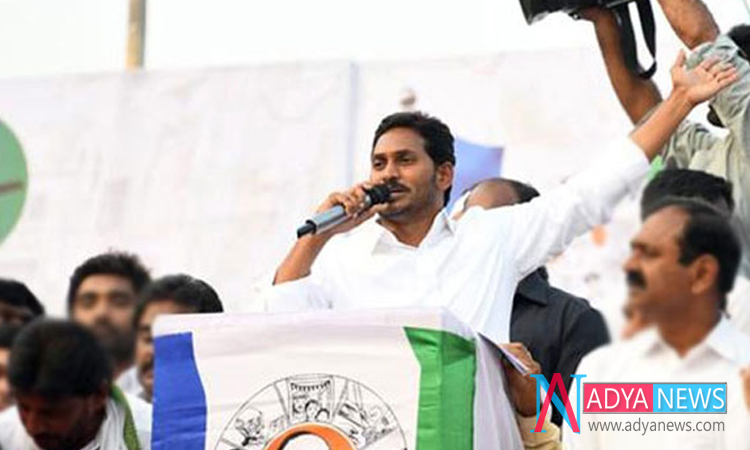 YS Jagan Announced Special care schemes For farmers On Last Day Of Padayatra