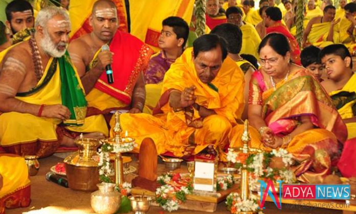 CM KCR's One More "Homam" For The happiness of Telangana People CM KCR's One More "Homam" For The happiness of Telangana People
