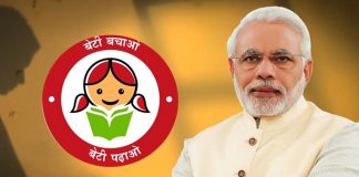 More Than Half of Beti Bachao Fund Reached General Population : PM Modi