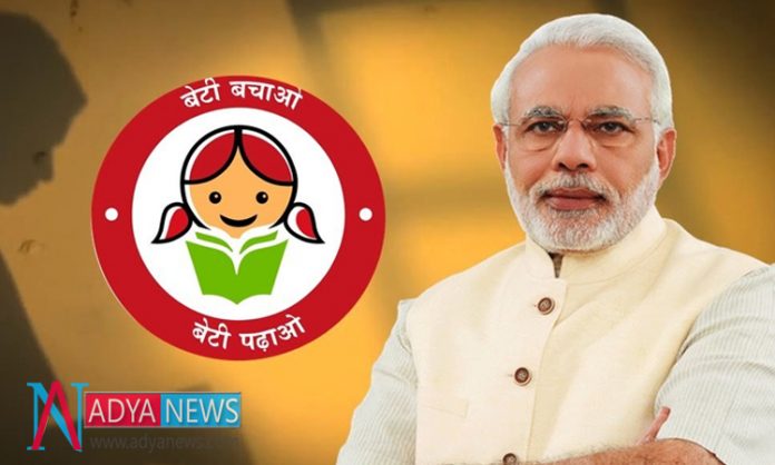 More Than Half of Beti Bachao Fund Reached General Population : PM Modi
