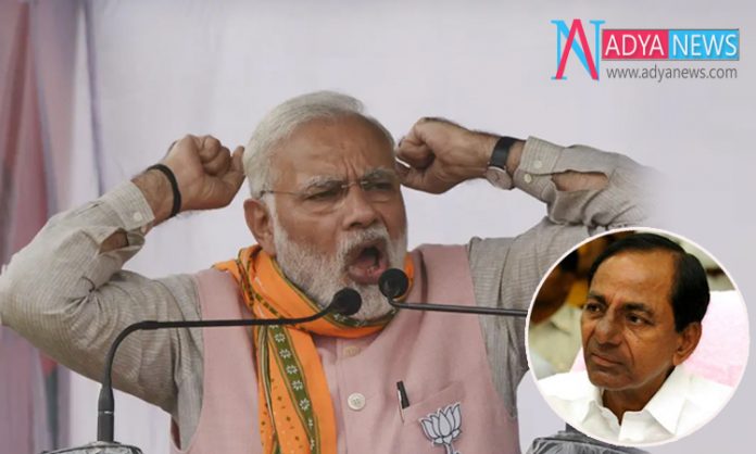 PM Modi's Surprising Reaction On Telangana KCR Dream