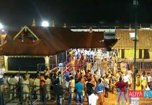 Sabarimala Temple Closed By Women's Temple Darshan