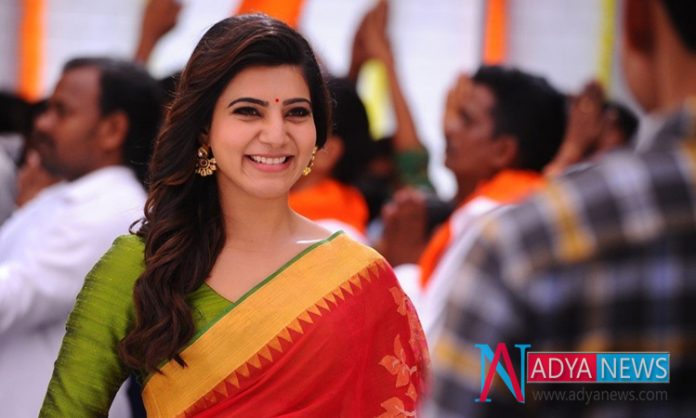 Akkineni Actress To Start Her Political career From This Time