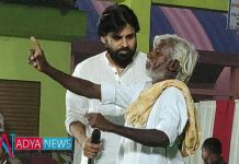 An Aged Person's Humble Request For Pawan on YSRCP Winning