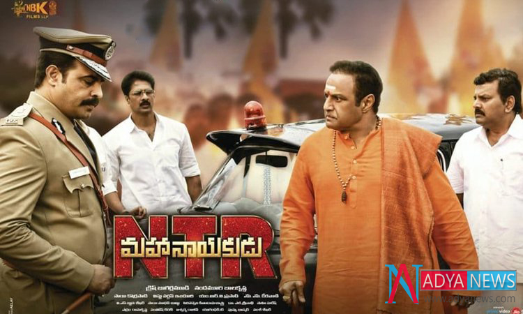 Balakrishna Hiding for Promotions and UnHappy With Mahanayakudu Output