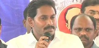 CBN Using Police In Wrong Way To get Power In 2019 Elections : YS Jagan