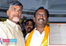 Chandrababu in Big Tension For TDP MLA Resignation And Joined In YSRCP