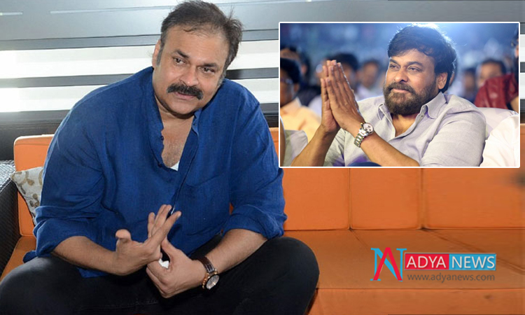 Many Questions are raising on Social Media over Mega Star's Biopic