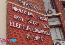 False Statements about Non-Resident Indians : EC Filled Police Complaint