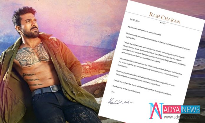 Mega-Power-Given-His-Sad-st Mega Power Given His Sad statement over VVR Movie Disaster