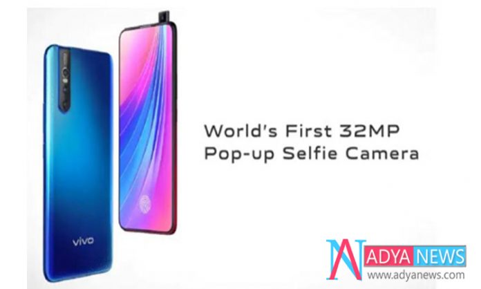 New-Luch-of-Chinese-Mobile- New Luch of Chinese Mobile Vivo V15 is All Set To Launch Today