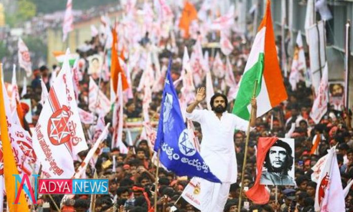 Pawan Sends His MLA Application To Jana Sena PAC For Inquiry