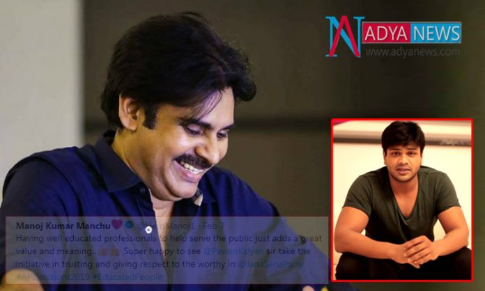 Pavan-kalyan-Shows-His-Happ Pawan kalyan Shows His Happiness Over Manchu Manoj's Positive Post
