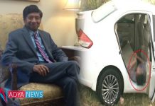 Police Found A Dead Body of A Business man On Vijayawada Highway