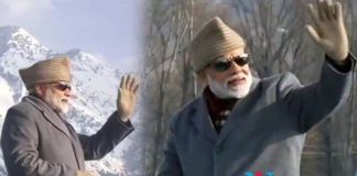 Prime Minister's Srinagar Lake Tour Creating web Sensation