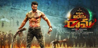 Producer's Condition Apply On Ram Charan's VVR Internet Release