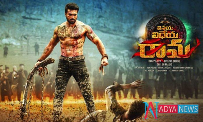 Producer's Condition Apply On Ram Charan's VVR Internet Release