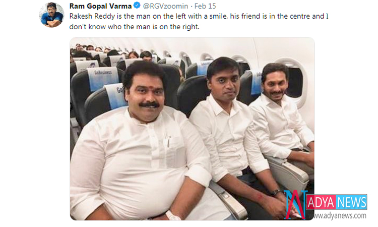 RGV stunned All By Exposing this Stunning Combination Picture