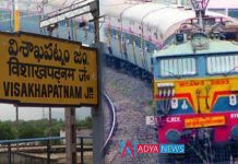 BJP Govt At Last Announced A Special Railway Zone for Visakhapatnam