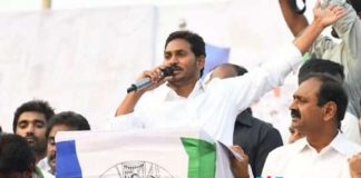 YS Jagan's Home and Political Party Office Ceremony has Got A Fixed Date