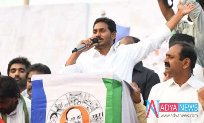 YS Jagan's Home and Political Party Office Ceremony has Got A Fixed Date