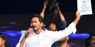 YS jagan's Extraordinary Decision left Many People in Thinking About the Victory of YSRCP