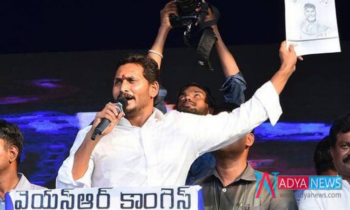 YS jagan's Extraordinary Decision left Many People in Thinking About the Victory of YSRCP