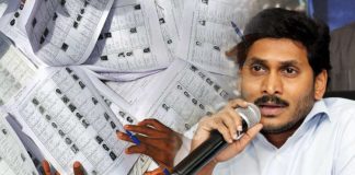 YSRCP Showing The Proofs On AP Duplicate Voters to Election Commission