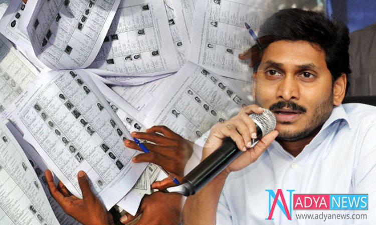 YSRCP Showing The Proofs On AP Duplicate Voters to Election Commission