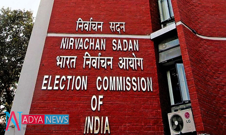Andhra Pradesh Political Election Nominations Has Been Started From Today