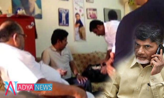 Chandrababu-Shocked-With-A- Chandrababu Shocked With A New Video On Note For Vote Issue