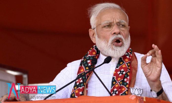 Congress Not Feeling Happy with India's Development : PM Modi