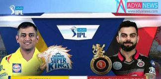 Indian Prestigious IPL Will Start From Today With CSK vs RCB