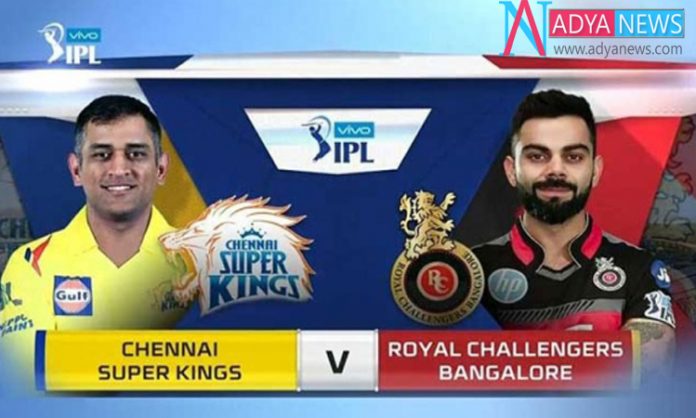 Indian Prestigious IPL Will Start From Today With CSK vs RCB