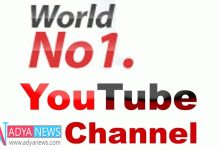 Indian Youtube Channel Became Top Channel in World